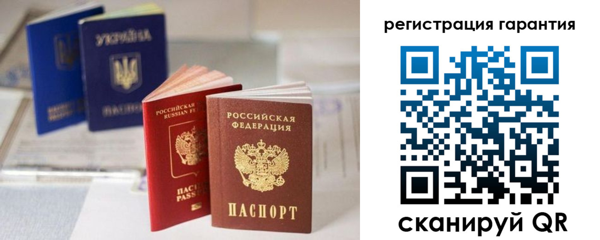 прописка для работы в Петухово