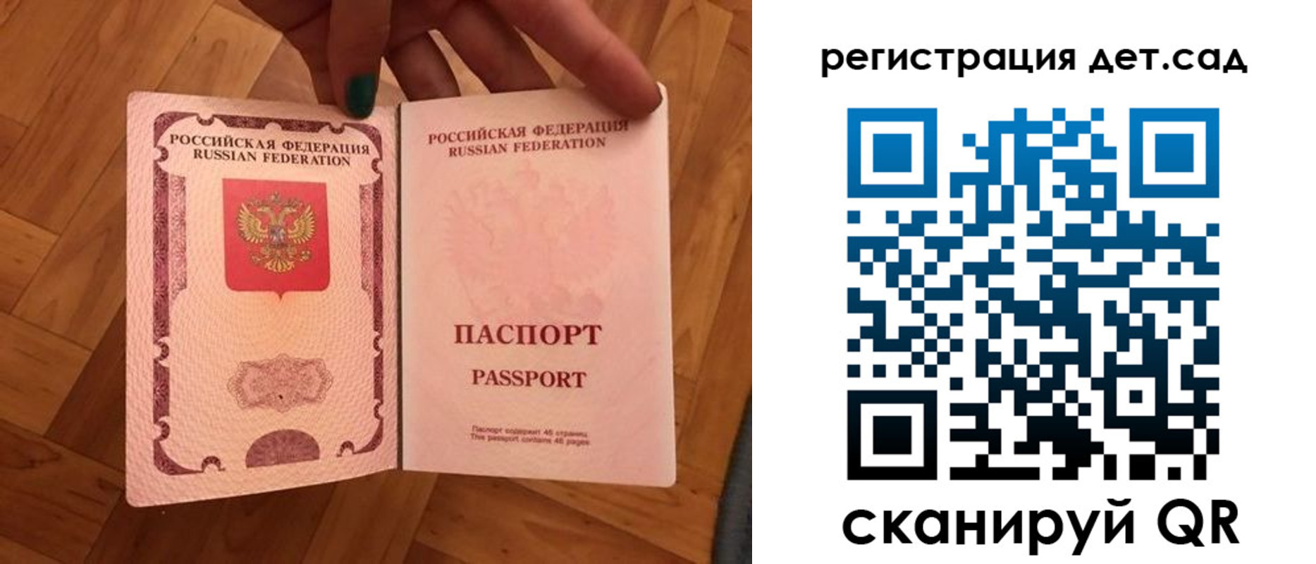 миграционный учет в Петухово